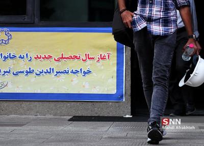 جدیدترین خبر ها از زمان آغاز سال تحصیلی جدید ، فراخوان جذب امریه ویژه فارغ التحصیلان منتشر شد