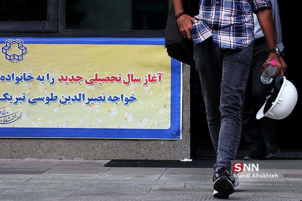 جدیدترین خبر ها از زمان آغاز سال تحصیلی جدید ، فراخوان جذب امریه ویژه فارغ التحصیلان منتشر شد