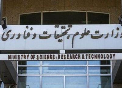 روسای دانشگاه در نشست با وزیرعلوم: در مورد ارائه اینترنت رایگان مشکل داریم