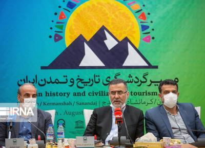خبرنگاران زاگرس گردش اولین اقدام عملیاتی برای ایجاد راستا گردشگری تاریخ و تمدن ایران