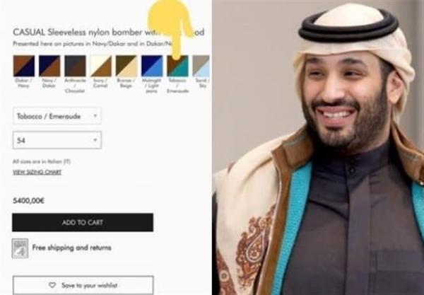 خشم سعودی ها از کُت چند هزاریورویی بن سلمان ( عکس) خشم سعودی ها از کُت چند هزاریورویی بن سلمان