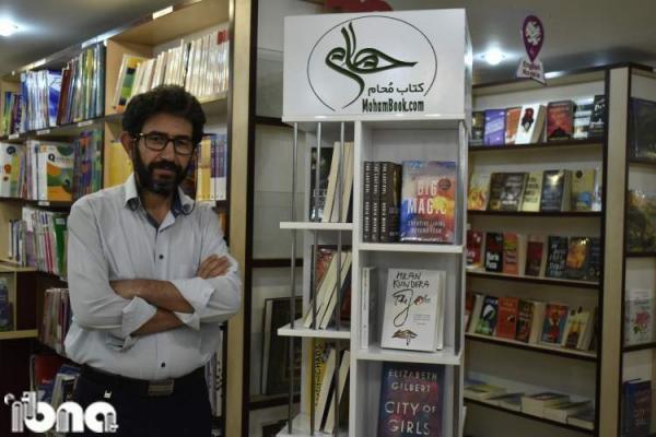 10 کتاب پرفروش اسفند کتاب فروشی محام اهواز اعلام شد