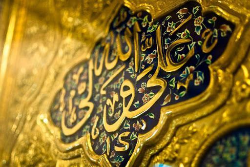 قدرت و میزان احاطه پروردگار در کلام امیرالمومنین (ع)