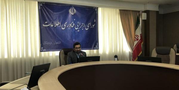 رتبه 89 تحقق دولت الکترونیکی ایران بین 193 کشور، چرا دولت الکترونیک رتبه 89 تحقق دولت الکترونیکی ایران بین 193 کشور، چرا دولت الکترونیک در کشور کامل نیست؟