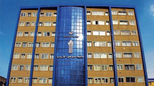 آغاز پذیرش دانشجو در ترم بهمن دانشگاه علمی کاربردی شروع پذیرش دانشجو در ترم بهمن دانشگاه علمی کاربردی