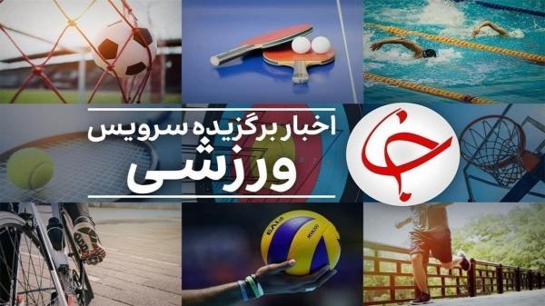 شب بی فروغ ستارگان در آزادی، شاگردان یحیی به تساوی تن دادند، دستفروشی، پاداش مسئولان به قهرمان جودوی دنیا