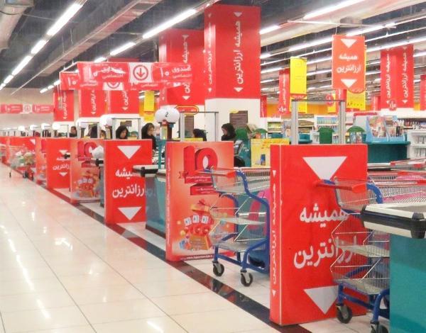 سلطنت شیر، سیگار و بستنی در سوپرمارکت های ایرانی