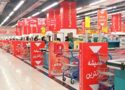 سلطنت شیر، سیگار و بستنی در سوپرمارکت های ایرانی