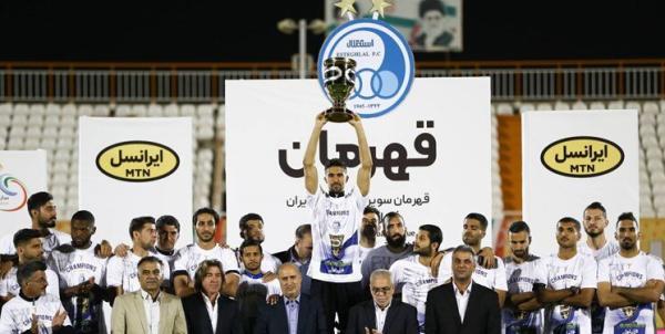 جشن قهرمانی متفاوت آبی ها در کرمان ، جامی که بدون سر و صدا جشن قهرمانی متفاوت آبی ها در کرمان ، جامی که بدون سر و صدا بالا رفت