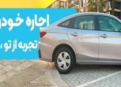 معرفی اجاره خودرو بین المللی سعادت رنت ، اولین شرکت سبز ایران