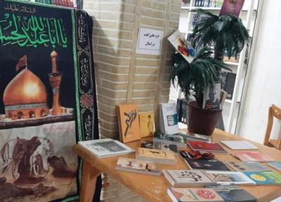 نمایشگاه تازه های کتاب بزرگسال در پارسیان برپا شد